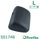 トラック サイドミラー 助手席(ヒーター無) 補修用純正タイプミラー ジェットイノウエ製 トラック用品 日野 プロフィア レンジャー いすゞ フォワード JET INOUE・ (501748)