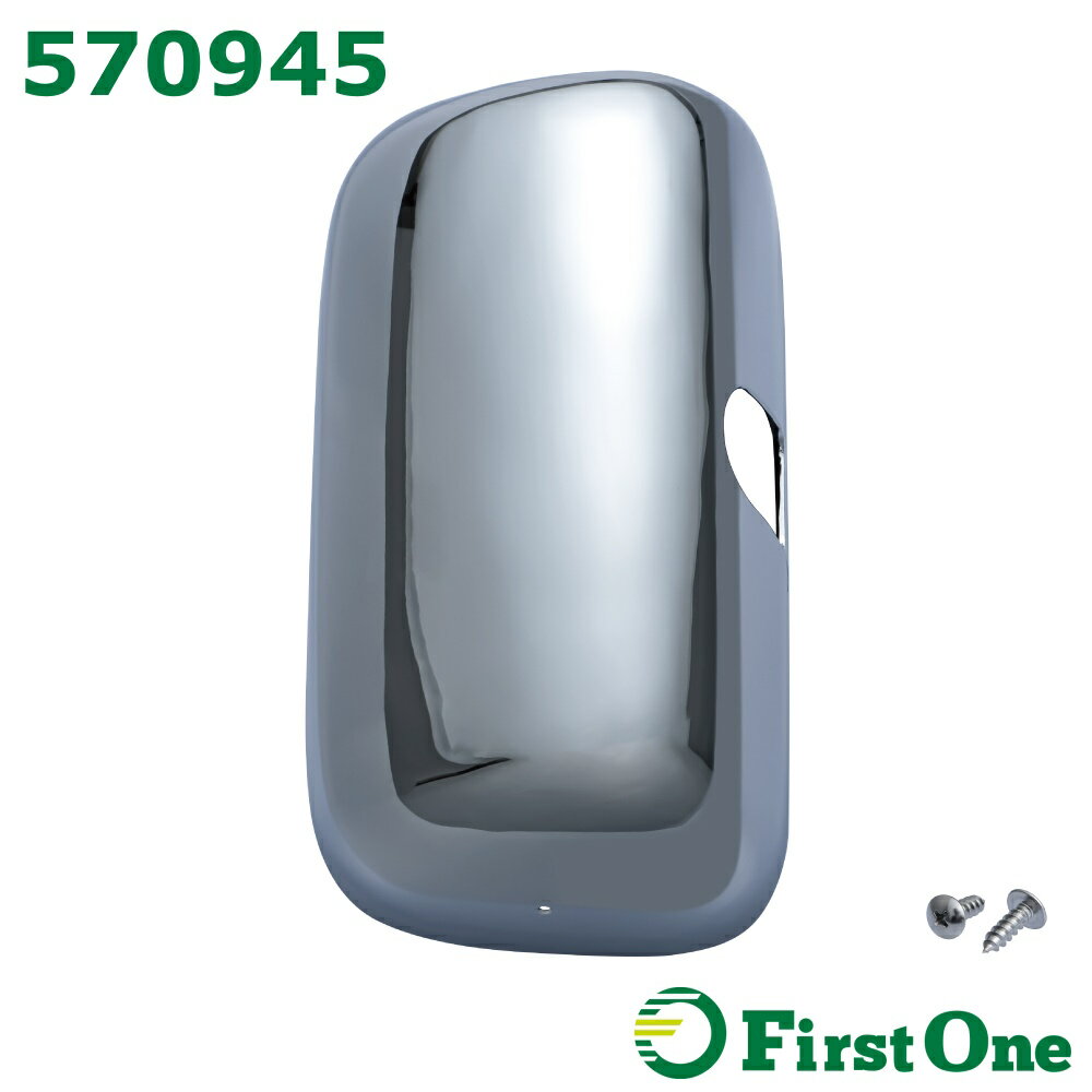 トラック サイドミラーカバー 右　日野 4t レンジャープロ/ 大型NEWプロフィア、いすゞ 4t ' 07フォワ..