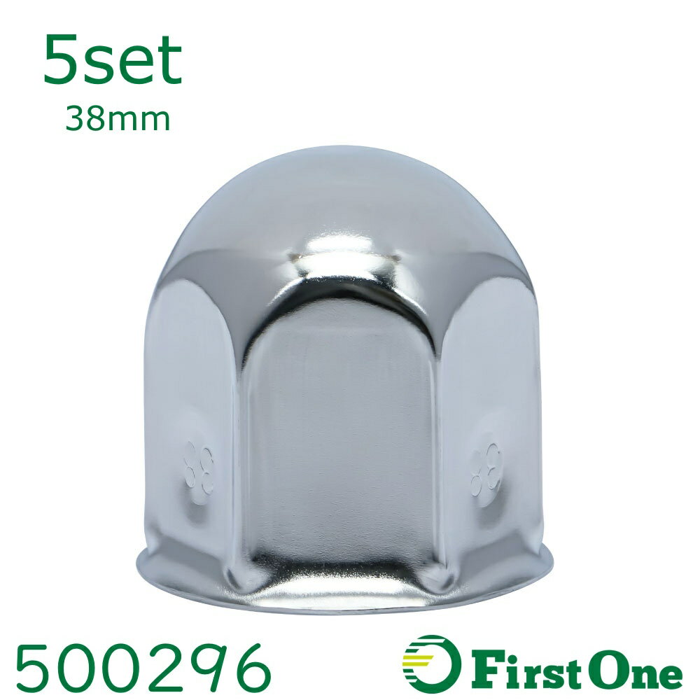 トラック 丸型ナットカバー 38mm 5個 高さ48mm ステンレス ふそうキャンター用 JET INOUE・ (500296)