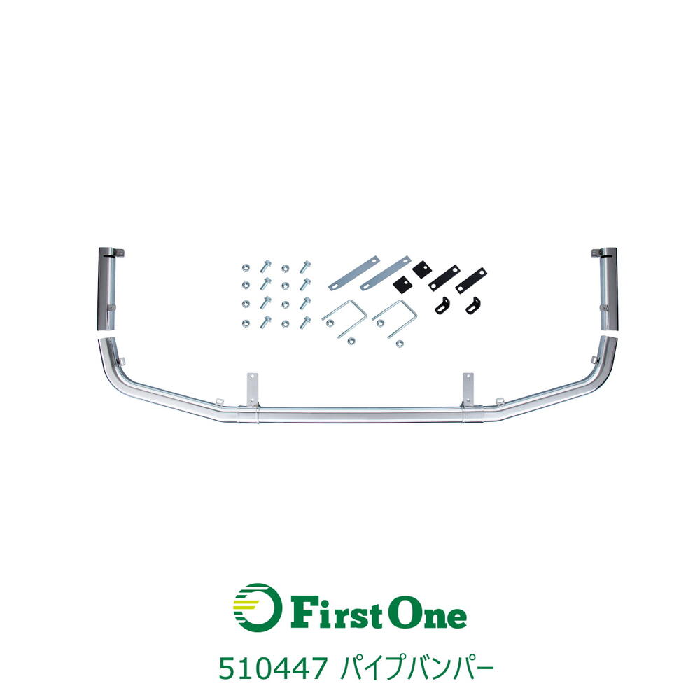 トラック 送付先法人様限定JET製パイプバンパー 17プロフィア 低床車用 JET INOUE・ (510447)