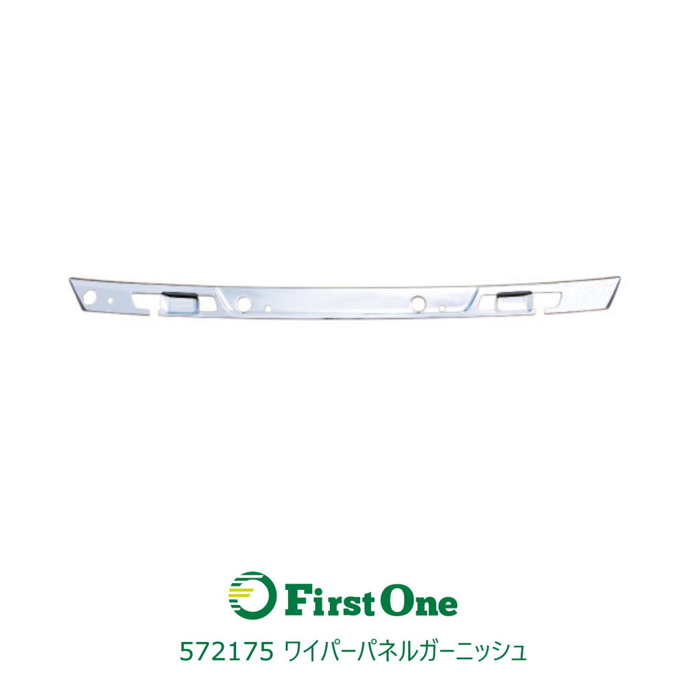 トラック 572175 ワイパーパネルガーニッシュ法人様限定 大型 17プロフィア JET INOUE・