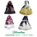 トラック シフトブーツカバー 雅 MADONNA マドンナ ブラックピンク ホワイト ワインパープル ネイビーブルー トラック用品・