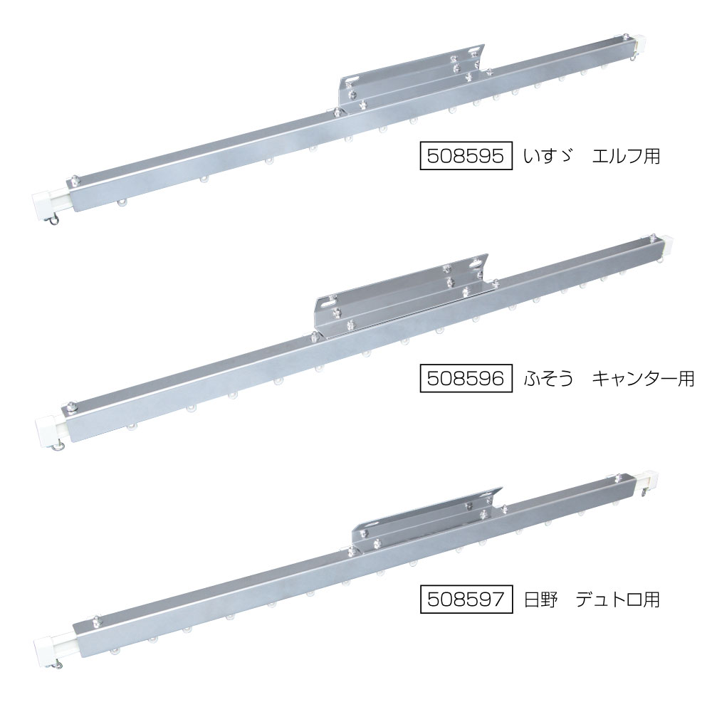トラック サイドカーテン用ブラケットセット 2t車用 各種 トラック用品 JET INOUE・