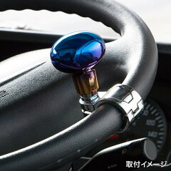 JETハンドルスピンナー楕円型グラデーション【トラック用品】内装パーツベアリングハンドル操作らくらく
