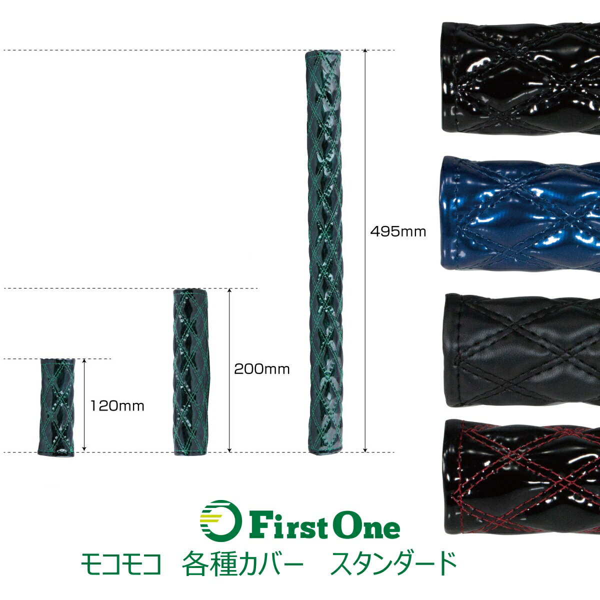 トラック JET各種カバー スタンダード ハンドブレーキカバー アシストグリップカバー ロングアシストグ..