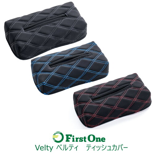 トラック 雅 テッィシュカバー Velty ベルティ ダブルステッチ BOXティッシュ付き ブラックxブラック ブラックxブルー ブラックxレッド テッィシュケース・ トラック 雅 テッィシュカバー Velty ベルティ ダブルステッチ BOXティッシュ付き ブラックxブラック ブラックxブルー ブラックxレッド テッィシュケース・