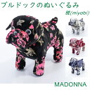トラック 金華山 ブルドッグのぬいぐるみ 雅 マドンナ