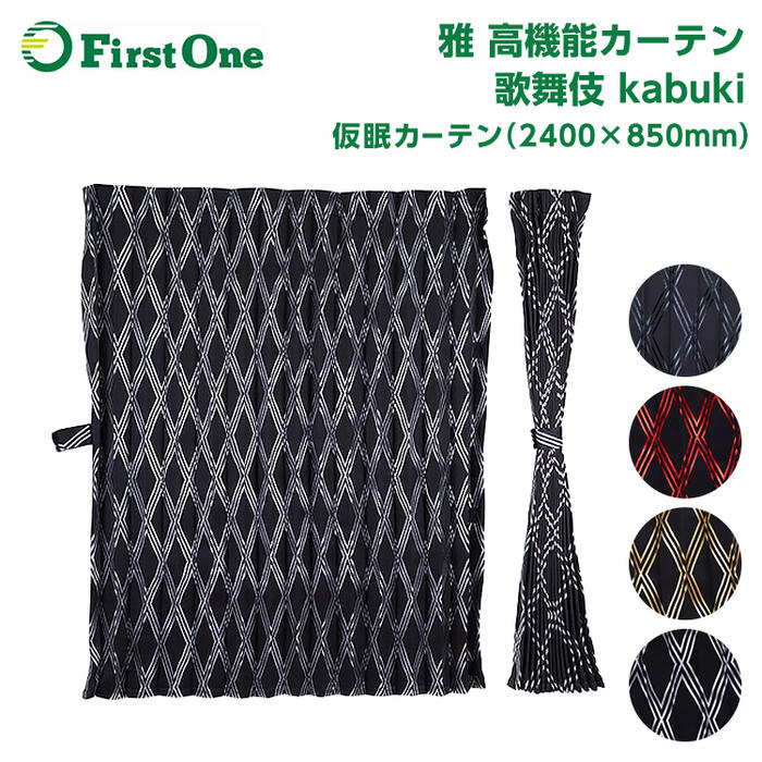 楽天市場】歌舞伎(トラック用品|車用品):車用品・バイク用品 楽天市場】歌舞伎(トラック用品|車用品):車用品・バイク用品
