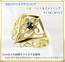 指輪 サファイア ダイヤモンド 指輪 k18 リング 18金イエローゴールド オリジナル 高品質 高級
