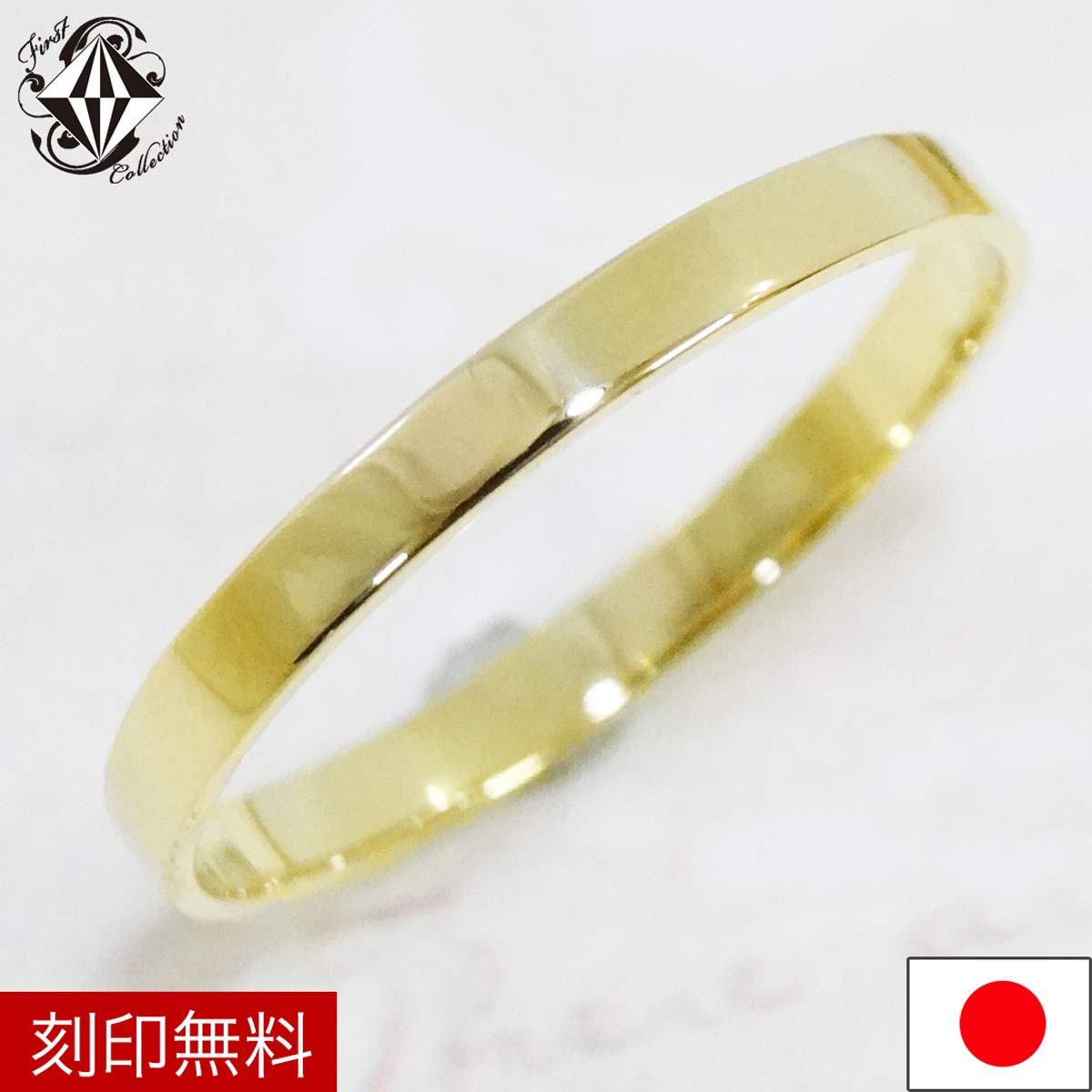 楽天市場】18金 リング(オーダー名入れ・刻印)(ジュエリー 楽天市場】18金 リング(オーダー名入れ・刻印)(ジュエリー