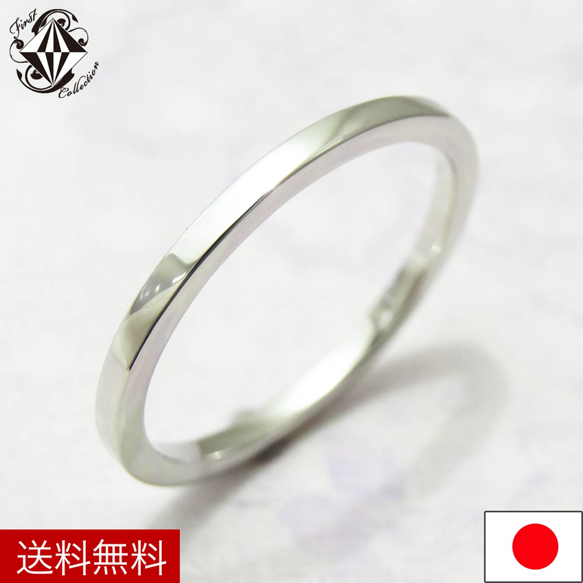 プラチナ リング 指輪 1.5mm ファランジリング Pt850 手作り指輪 刻印無料 プレゼント ギフト ペアリングにも 【楽ギフ_包装】【楽ギフ_メッセ入力...