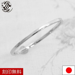 リング レディース メンズ プラチナ 極細 華奢 1mm 結婚 ピンキー Pt850 キラキラ ギフト プレゼント【楽ギフ_包装】【楽ギフ_メッセ入力】