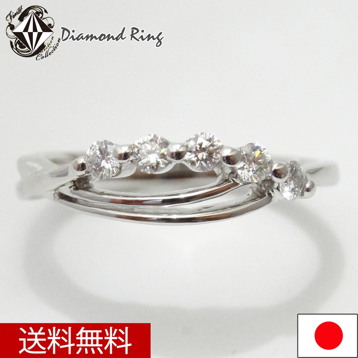 プラチナ ダイヤモンド リング ウェーブ 0.20ct PT900 指輪 天然 シンプル 11.5号【楽ギフ_包装】