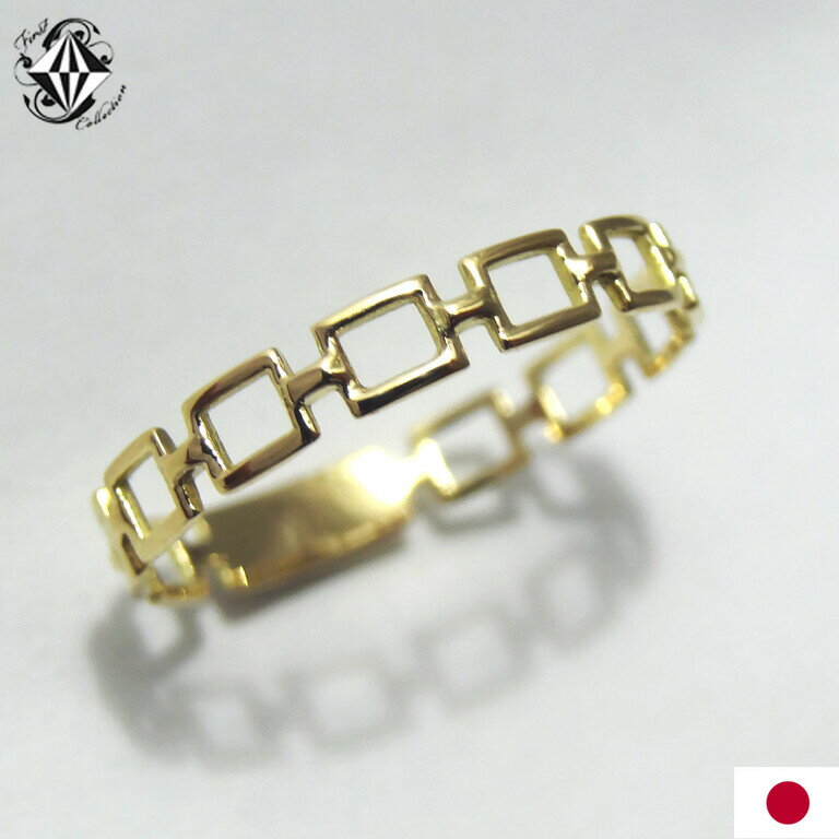 リング レディース 18金 チェーン Chain デザイン 指輪 K18 ピンク ホワイト ゴールド