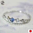 商品説明素材素材:18金ホワイトゴールド石: サファイア...平均1.9mm(0.03ct)総重量:　0.8グラムサイズサイズ:-2号〜5号 (特徴など)天然サファイアを使用したティアラモチーフのピンキーリングです。 ピンキーという比較的小さいサイズのアイテムですが、リングのデザインが指にはめる事によってより一層と素敵な雰囲気を演出してくれます。 また、細身なデザインでもリングには高さがあるので強度も丈夫です。 石も当店が数ある中から厳選した高品質のものを使用しておりますので輝きは一味違いますよ。 通常であれば当店特別価格19,800円でお出しするところを、さらにネットショップ限定の工房直販価格にてご提供致します。 ☆また、ご注文に応じての受注生産方式へ変更となりました。 綺麗なサファイアを同等・もしくはそれ以上の品質のものを使用しご製作致します。 若干のサイズ感の違いや色味の違いは、天然物のためご理解を頂きたくお願い申し上げます。 注意