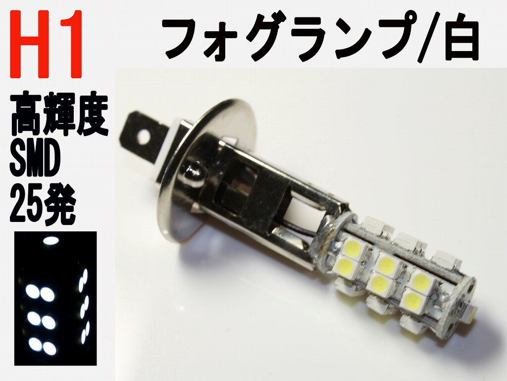 LED tHOv H1 Px SMD 25 zCg 1