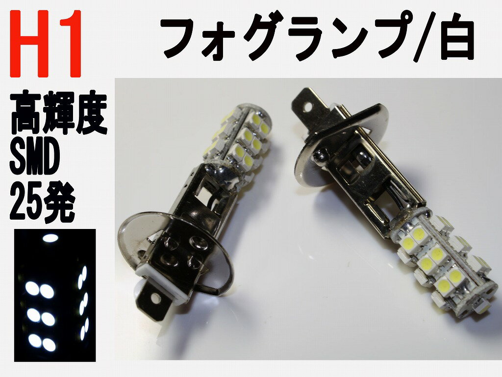 LED tHOv H1 Px SMD 25 zCg 2Zbg