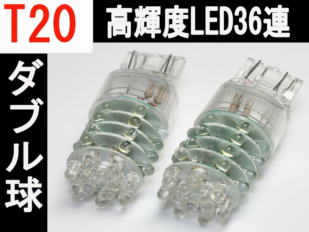 LED T20  u@PxLED 36 zCg 2Zbg