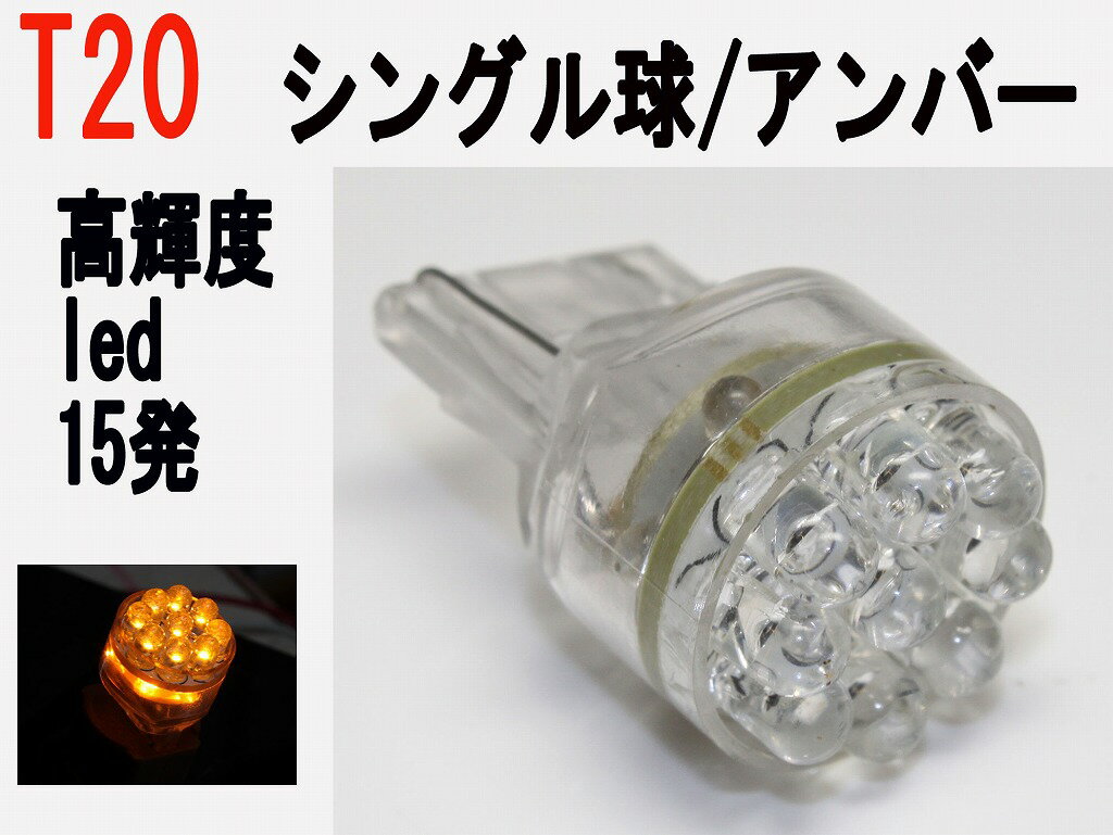 LED T20 VO Px LED 15 Ao[ 1