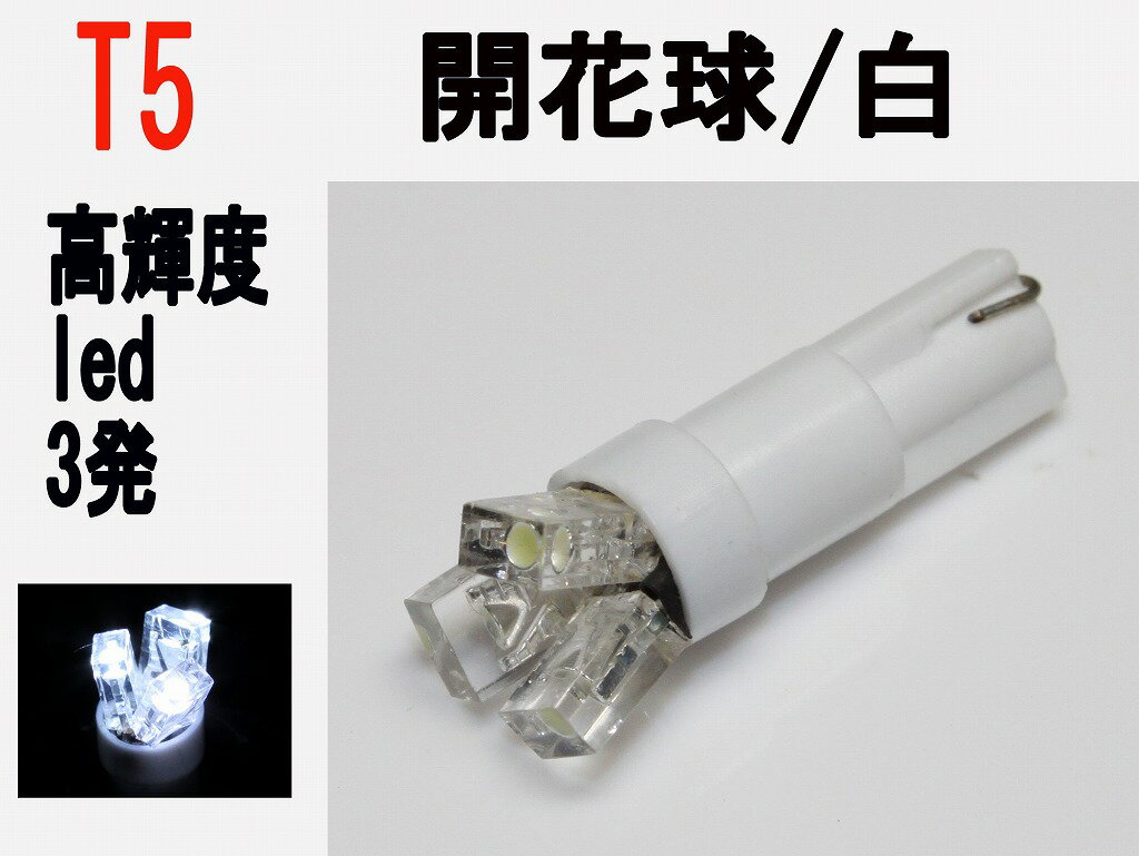 [^[ LED T5 gU Jԋ 3 zCg1