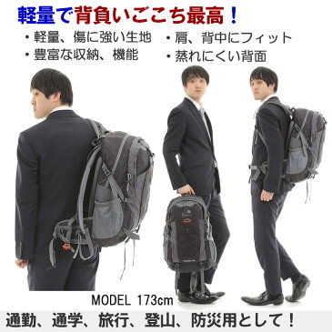 通勤 バック リュック メンズ レディース 30L 大容量 カバン デイパック バックパック 通学 防災 登山 ハイキング 機内持ち込み レインカバー付き