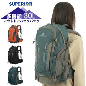 バックパック 30L 登山 リュックサック メンズ レディース 軽量 通勤 通学 機内持ち込み レインカバー付き