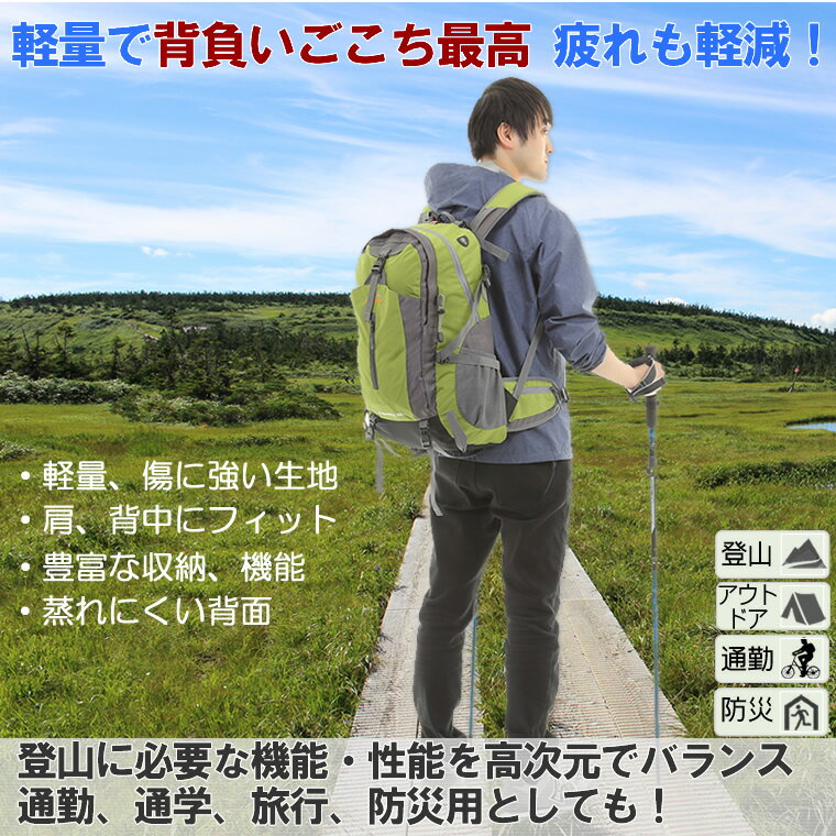 バックパック 30L 登山 リュックサック メンズ レディース 軽量 通勤 通学 機内持ち込み レインカバー付き