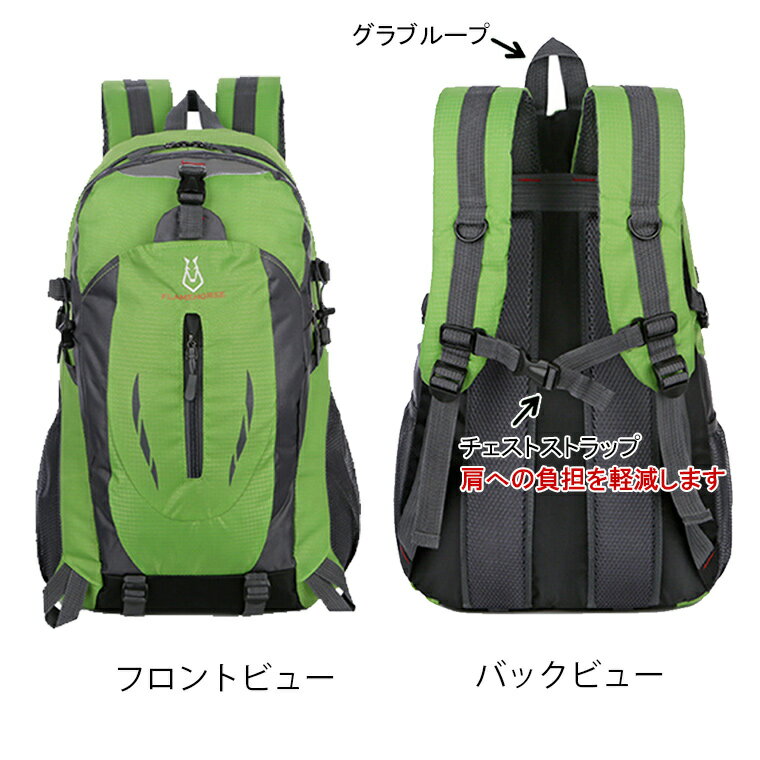 バックパック 30L 大容量 メンズ レディース 登山 リュック ザック