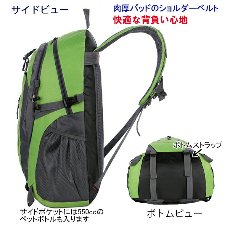 バックパック 30L 大容量 メンズ レディース 登山 リュック ザック