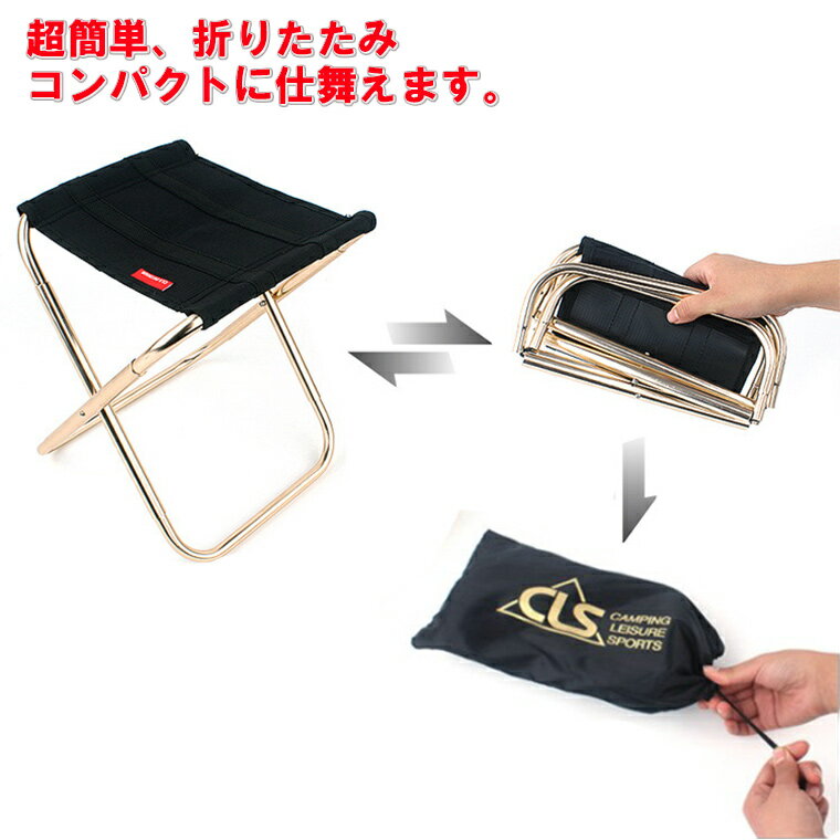 超軽量コンパクト 折りたたみ椅子 アルミチェア ツーリング アウトドアチェア コンパクト 椅子 キャンプ 登山 釣り ポールチェア バイク ハンモック フィッシング トレッキング アウトドアチェアー通販格安セール情報 楽天 通販
