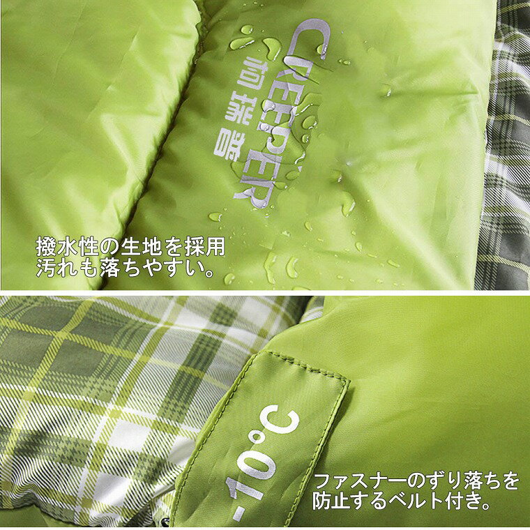 寝袋 冬用 封筒型 洗える キングサイズ 枕付き シュラフ 連結可能 チェック柄 -10℃ 1.65Kg通販格安セール情報 楽天 通販