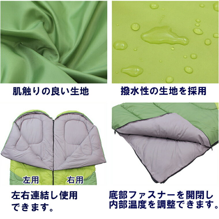 寝袋 冬用 封筒型 枕付き 丸洗い シュラフ 連結可能 快適使用温度 0℃-15℃ 1.7Kg通販格安セール情報 楽天 通販