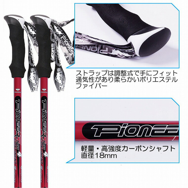 トレッキングポール カーボン製 2本セット 登山 ストック　スティック 超軽量170g コンパクト 最少56cm キヤリーバック付き全3色