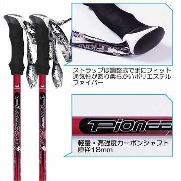 トレッキングポール カーボン製 2本セット 登山 ストック スティック 超軽量170g コンパクト 最少56cm キヤリーバック付き全3色