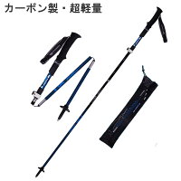 登山・クライミング用品