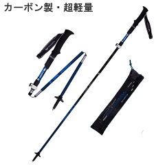 https://thumbnail.image.rakuten.co.jp/@0_mall/auc-fishers/cabinet/trekingpole/sp-tp015/sp-tp015.jpg