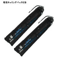折りたたみ式トレッキングポール