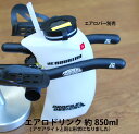 エアロバーに挟むボトル プロファイルデザイン エアロドリンク AERO DRINK ハイドレーション SYSTEM 850ml