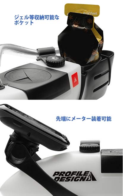 プロファイルデザイン FC25 システム 739ml オールインワン ハイドレーション シス...