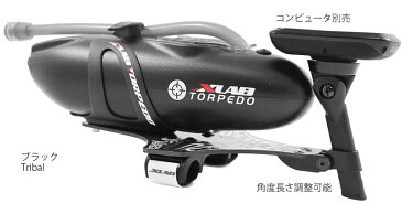 XLAB TORPEDO VERSA500 エックスラボ トピード バーサ500 エアロバー ハイドレーションシステム カーボンケージ＆プレート トライアスロン ドリンクボトル