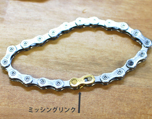 KMC ミッシングリンク 10S チェーン 用...の紹介画像2