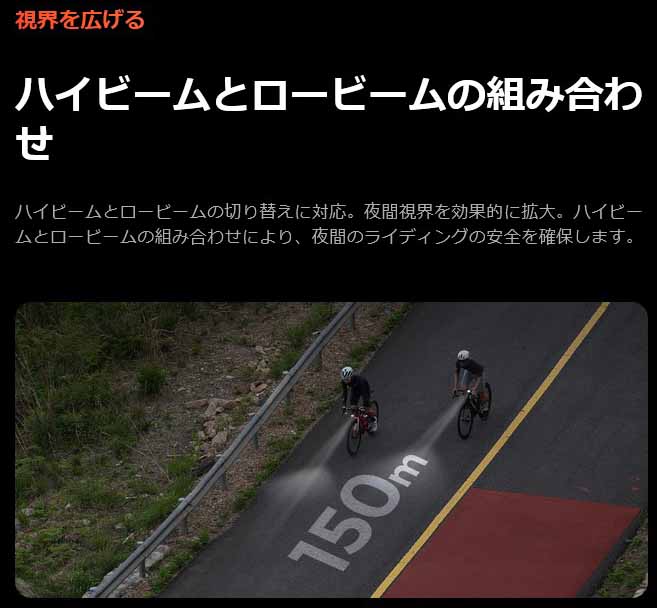 iGPSPRT VS1800 フロント 高輝度 LEDライト 最大1800ルーメン 3