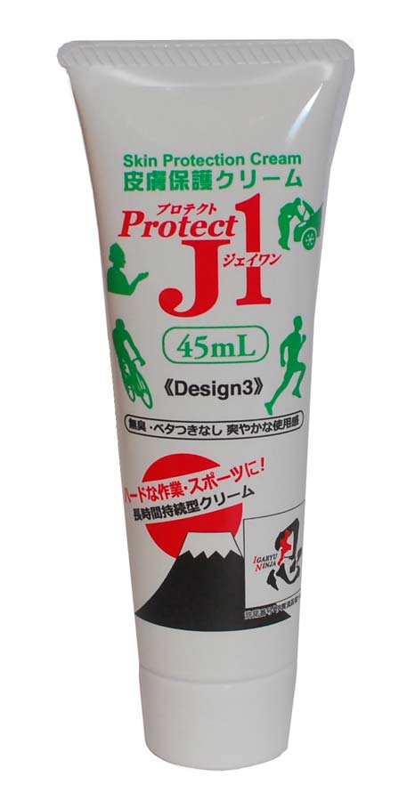 プロテクトJ1 45ml 長時間維持 皮膚保護クリーム 長時間 皮膚保護 ランニング ウエットスーツ トレラン マラソン 靴擦れ