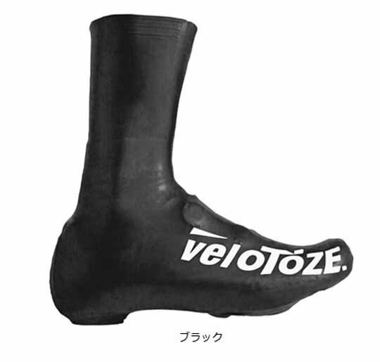 ベロトーゼ VELOTOZE トール シューズカバー ロードシューズ用 シリコンラバー カバー ネコポス発送可 2