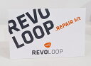 REVO LOOP レボループ ウルフパック TPUチューブ リペア パッチ 3枚入り