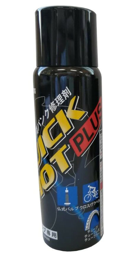 マルニ クイックショット プラス 100ml 瞬間パンク修理剤