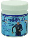 ACOR ウエットジェル ウェットスーツ 着用時の 肩周りのストレス を低減 トライアスロン OWS