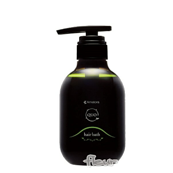 Rakuten - アマトラ QUO クゥオ ヘアバス H 375ml（シャンプー）