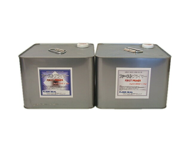 ファーストプライマー　9kg（主剤4.5kg　硬化剤4.5kg ）