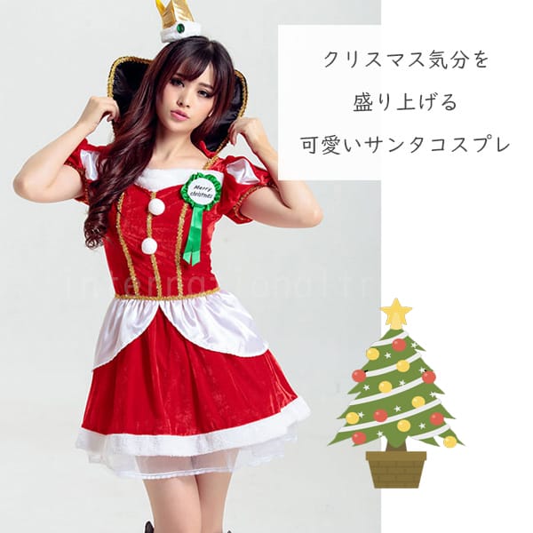 コスプレ衣装 クリスマス サンタクロース 女王風 ミニスカート 秋 冬 クリスマス コスチューム レディース ミニワンピ ハロウィン 2